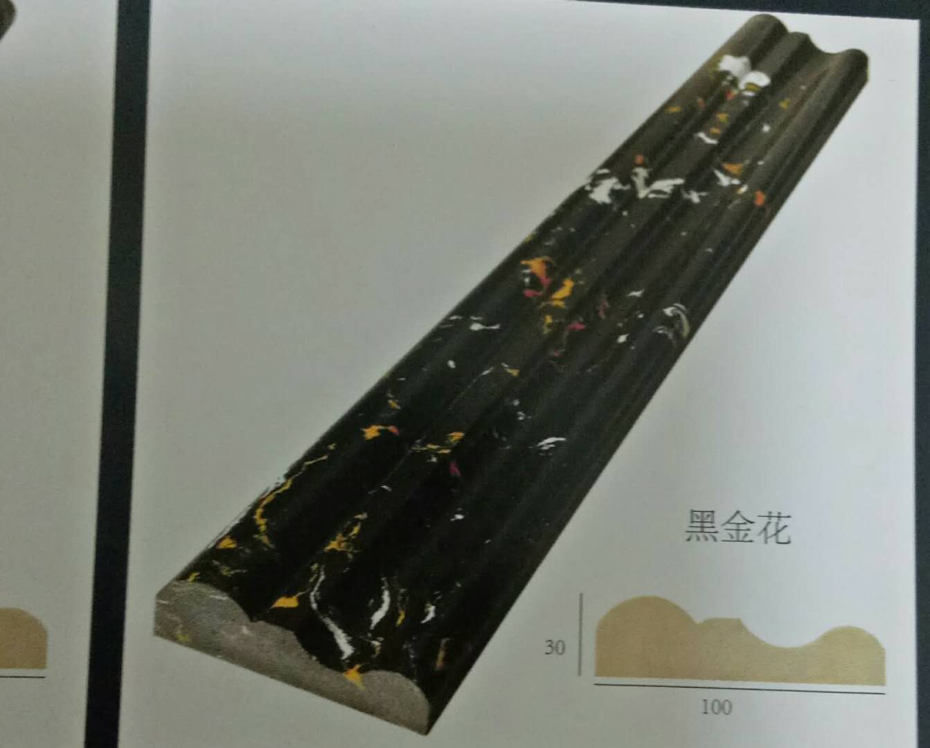 線條原始圖片3