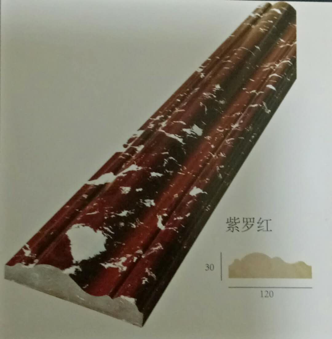 線條