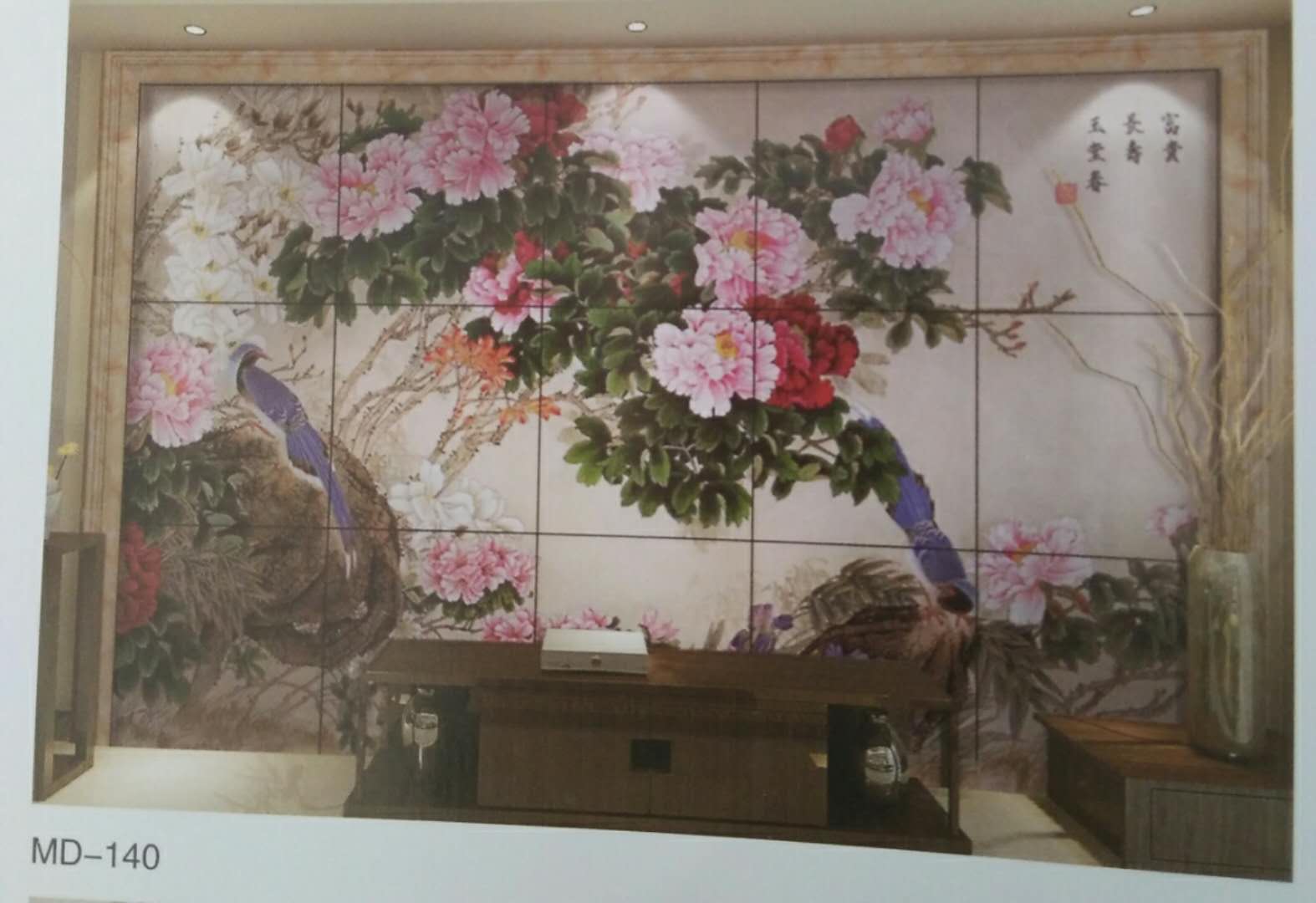 防玉石背景墻