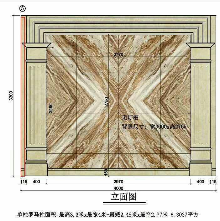 羅馬柱設(shè)計(jì)