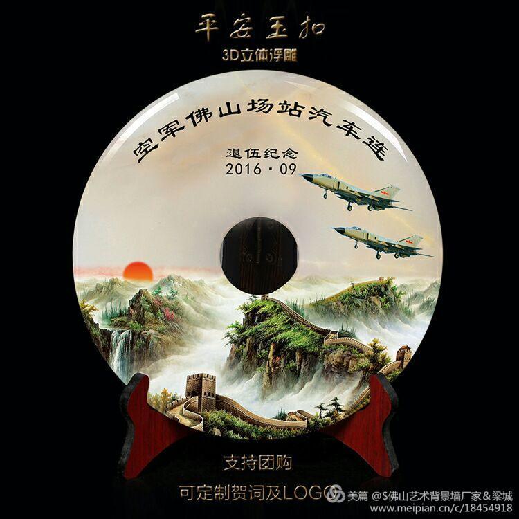 玉石平安扣