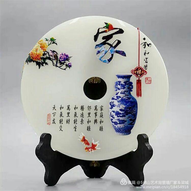 玉石平安扣