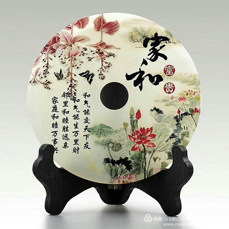 玉石平安扣原始圖片2