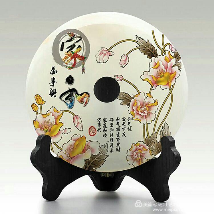 玉石平安扣