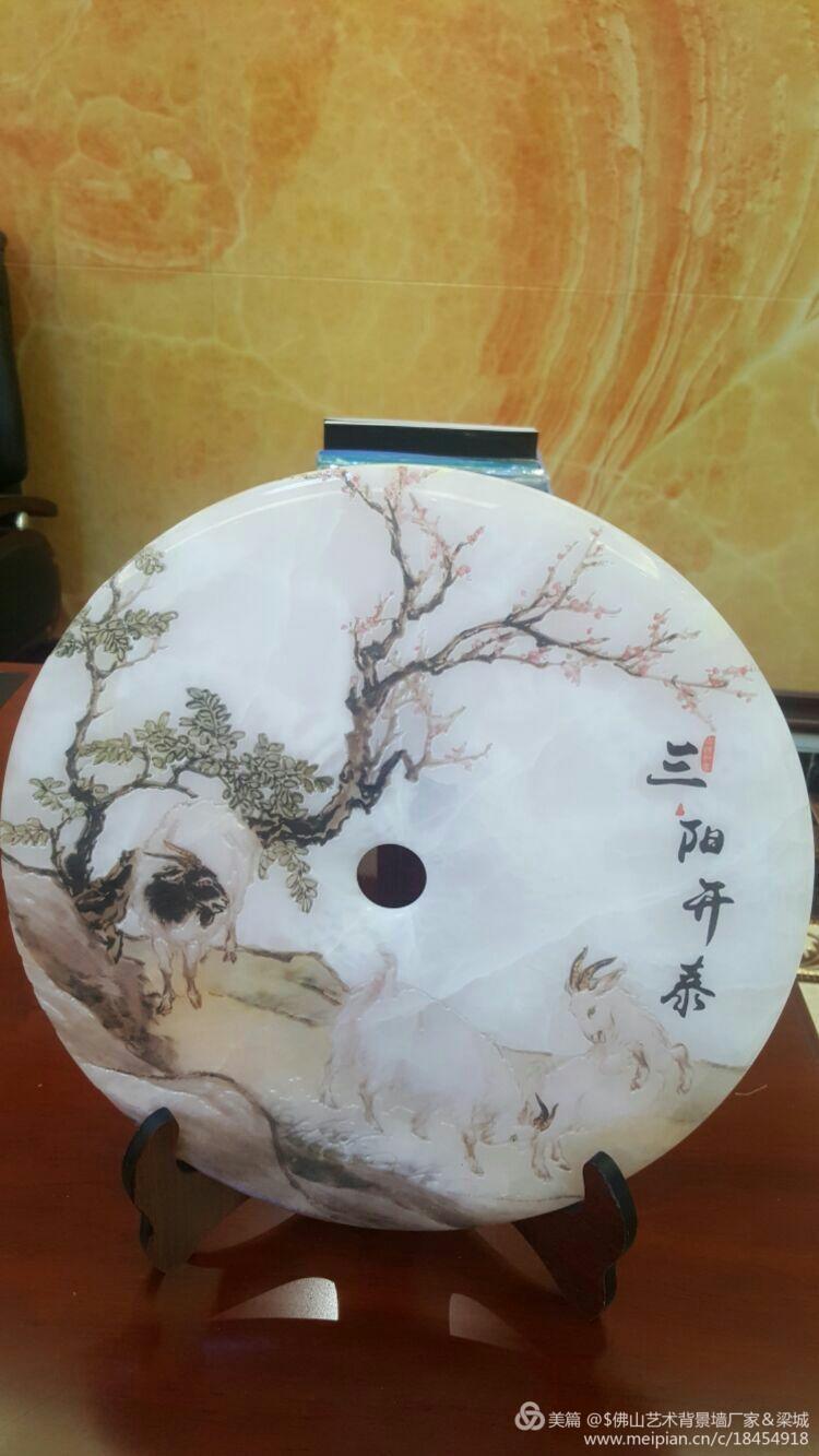 玉石平安扣