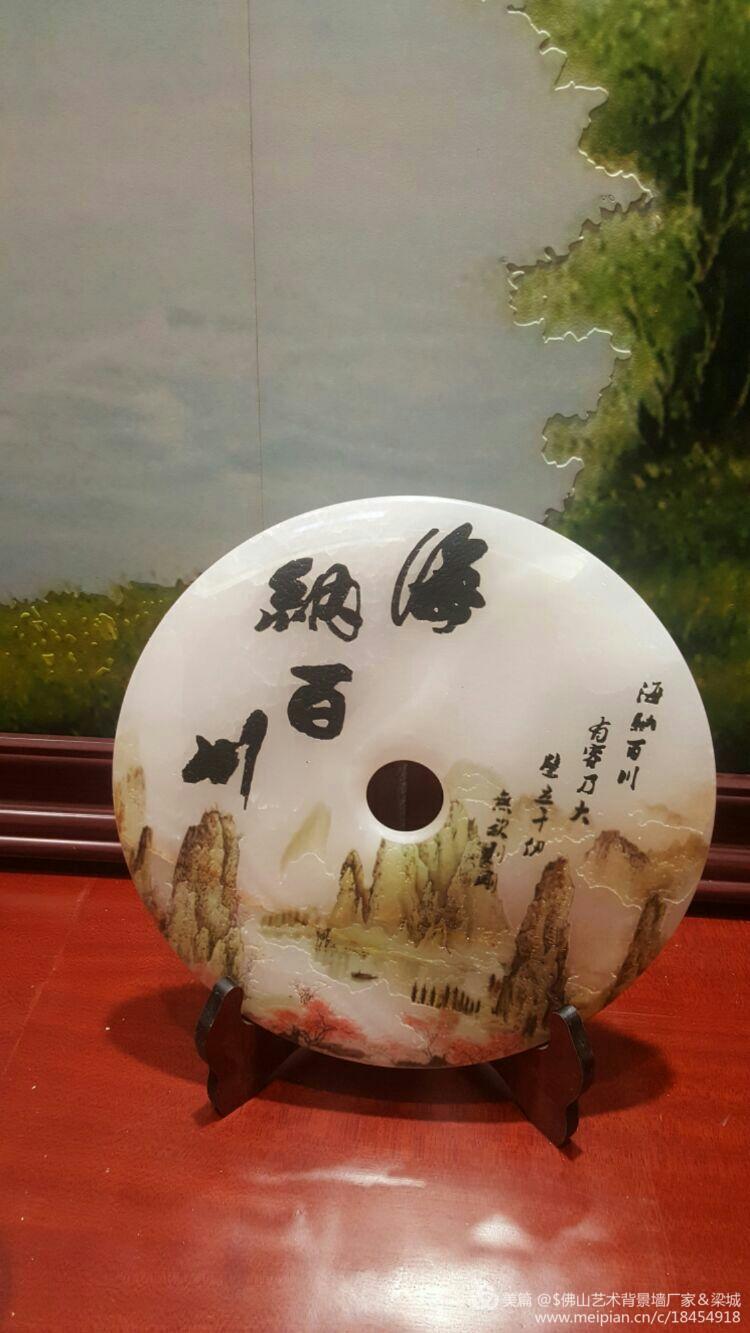 玉石平安扣原始圖片2