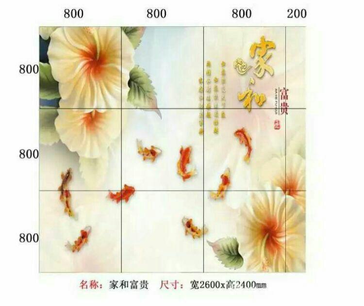 背景墻