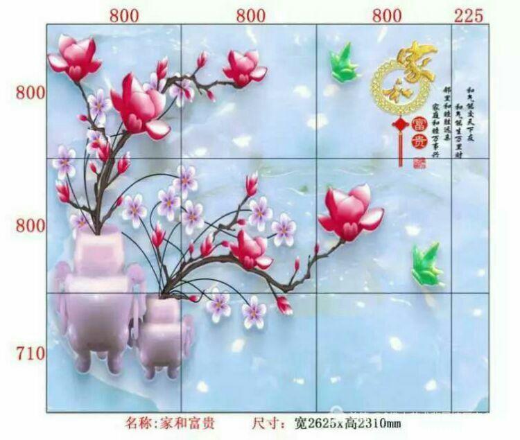 背景墻