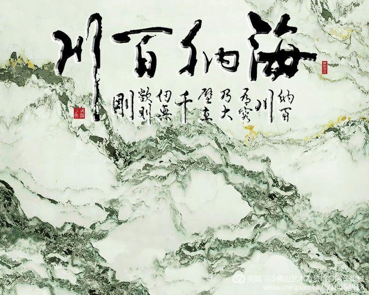 背景墻
