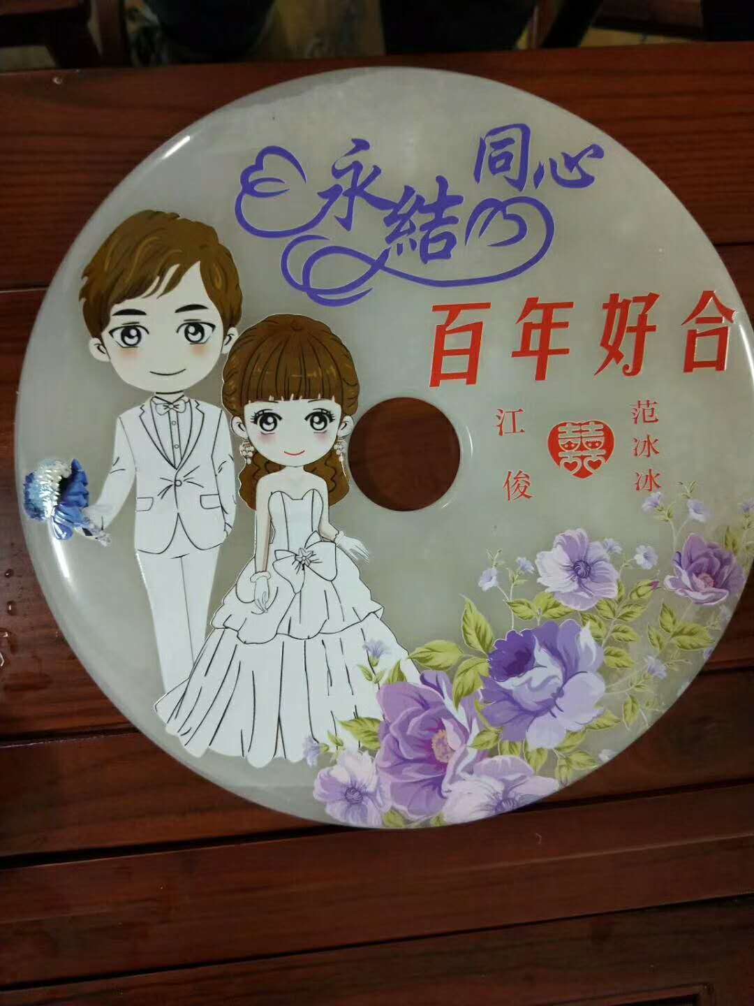 玉石平安扣