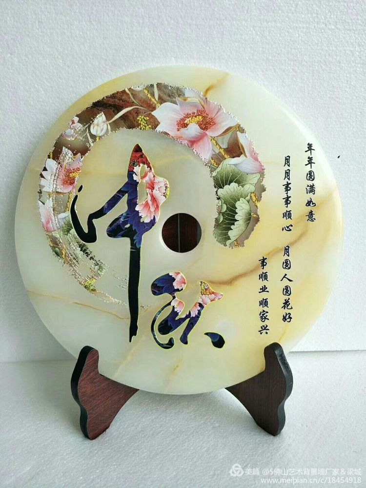 玉石平安扣
