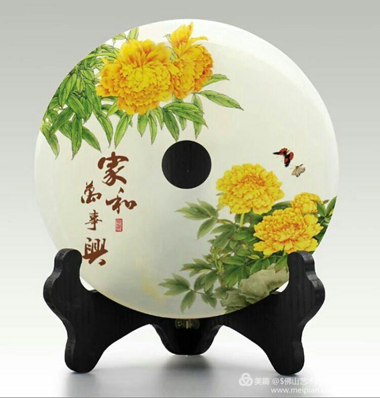 玉石平安扣