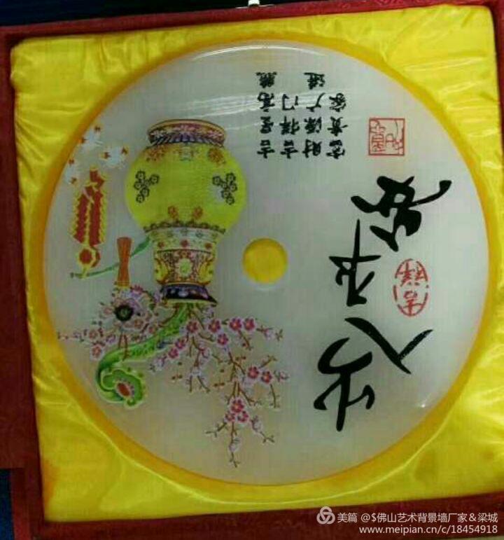 玉石平安扣
