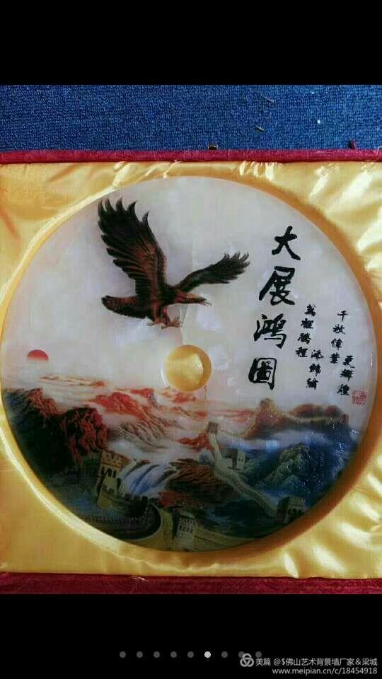 玉石平安扣