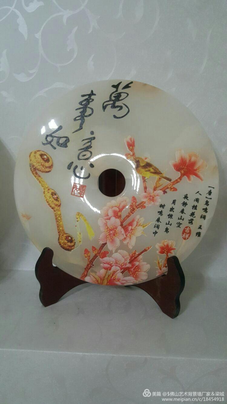 玉石平安扣