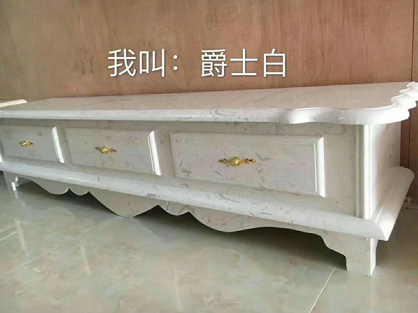 電視柜