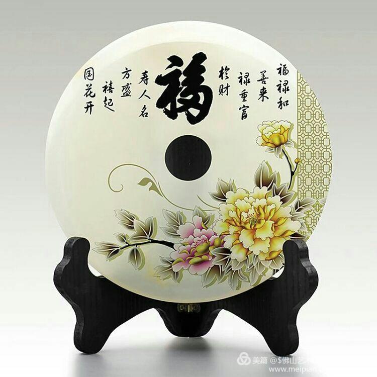 玉石平安扣