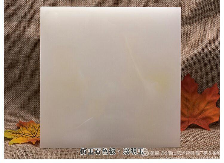 淡明玉