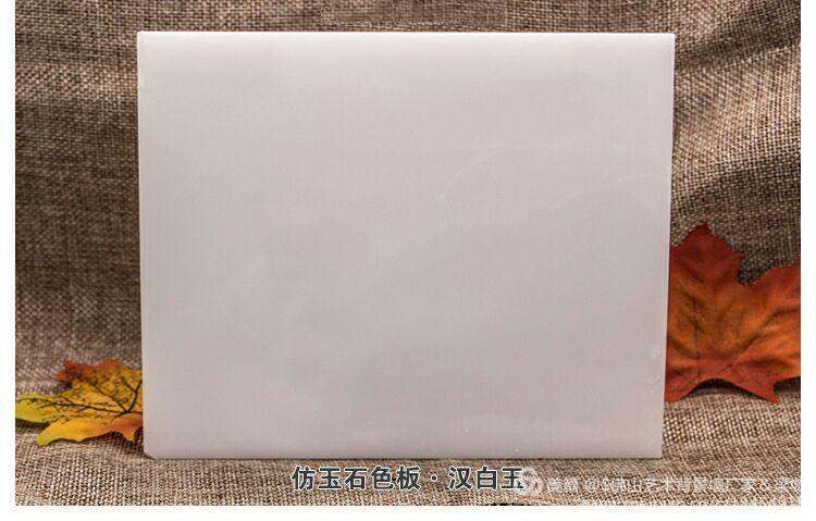 漢白玉