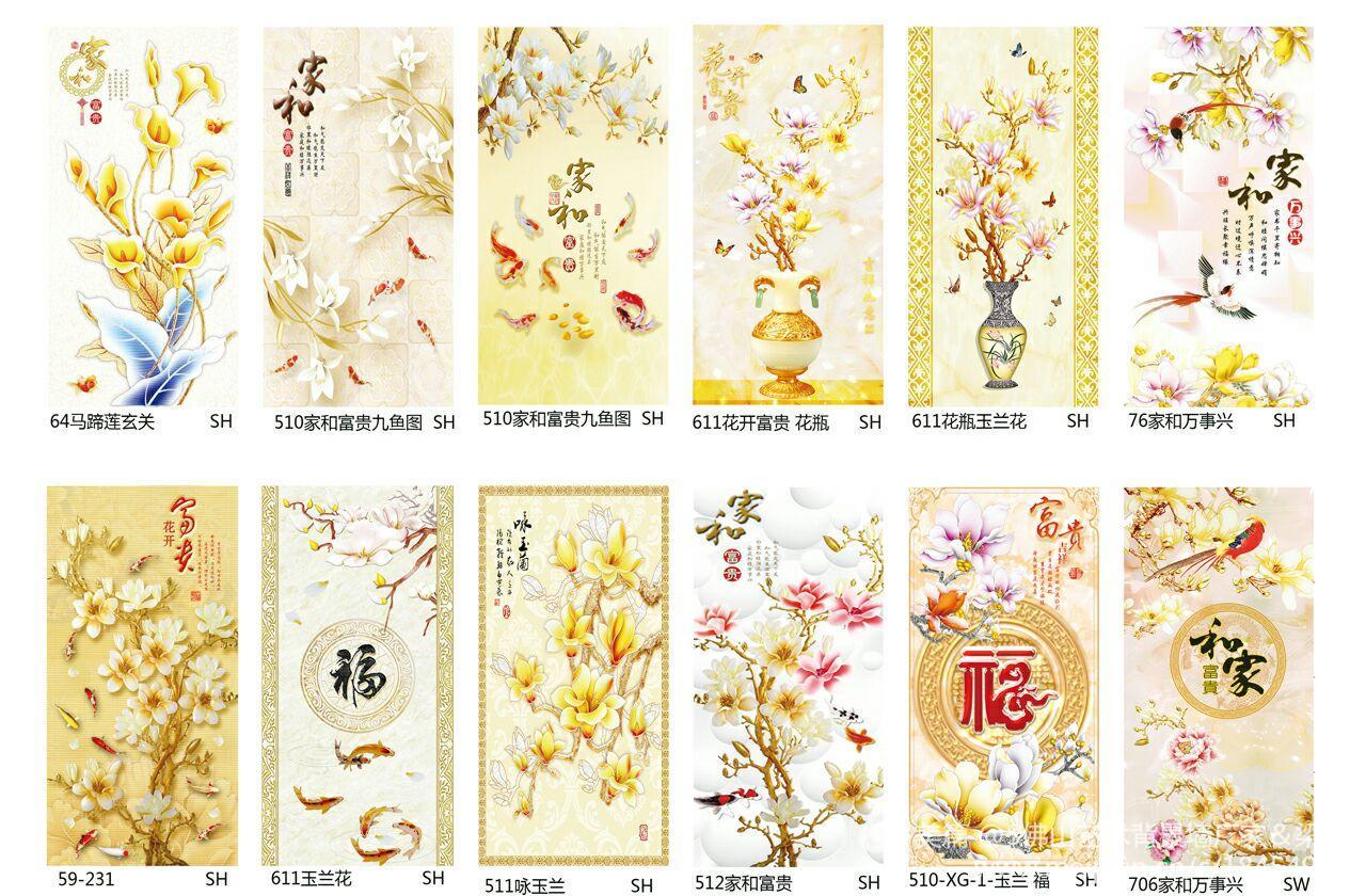 背景墻