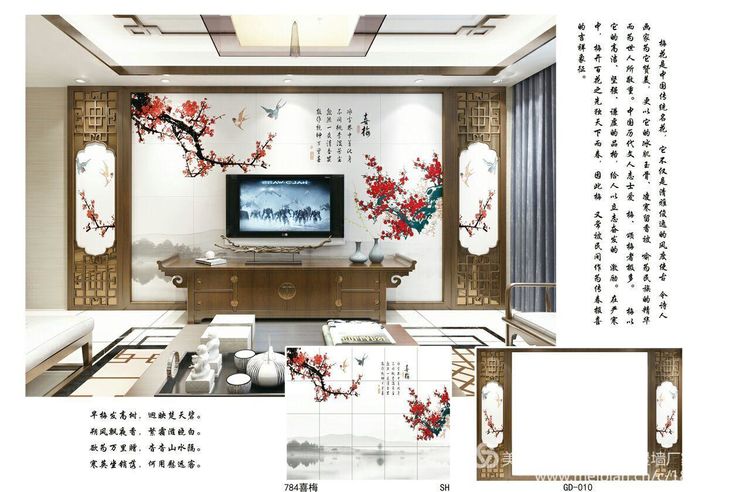 背景墻