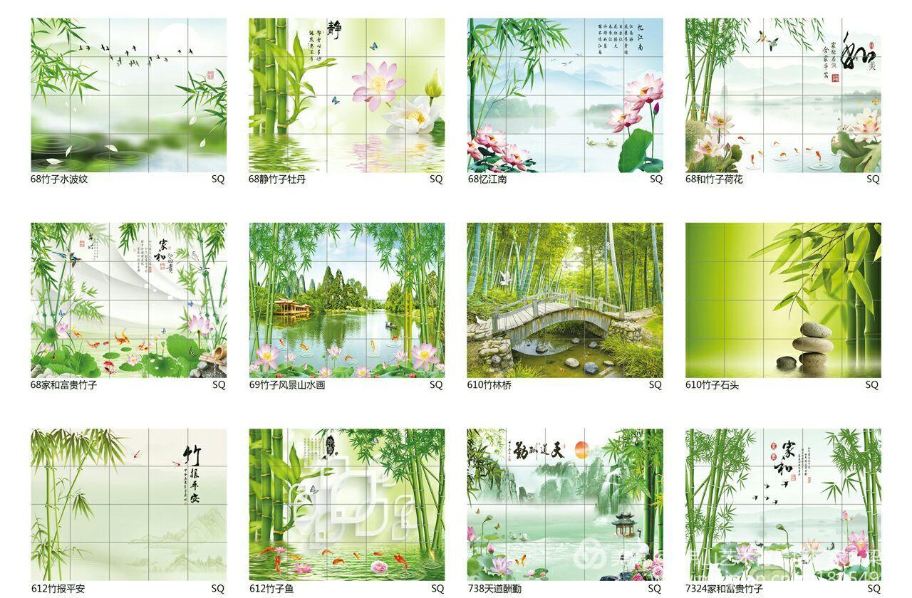 背景墻