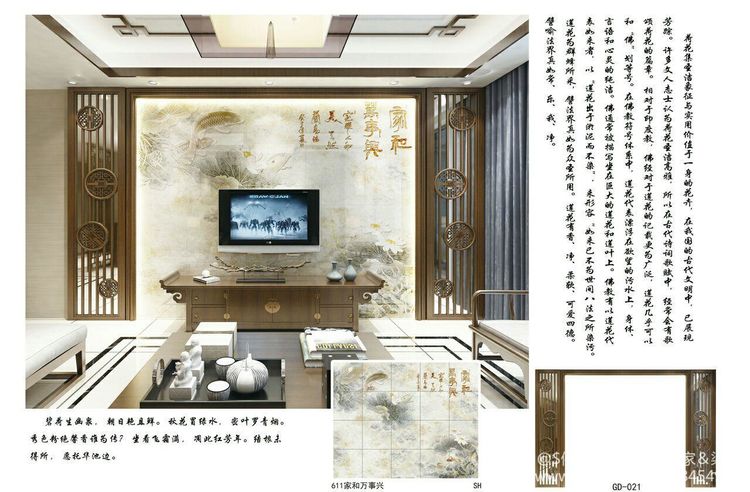 背景墻