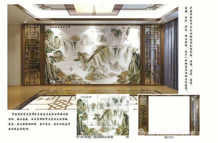 背景墻