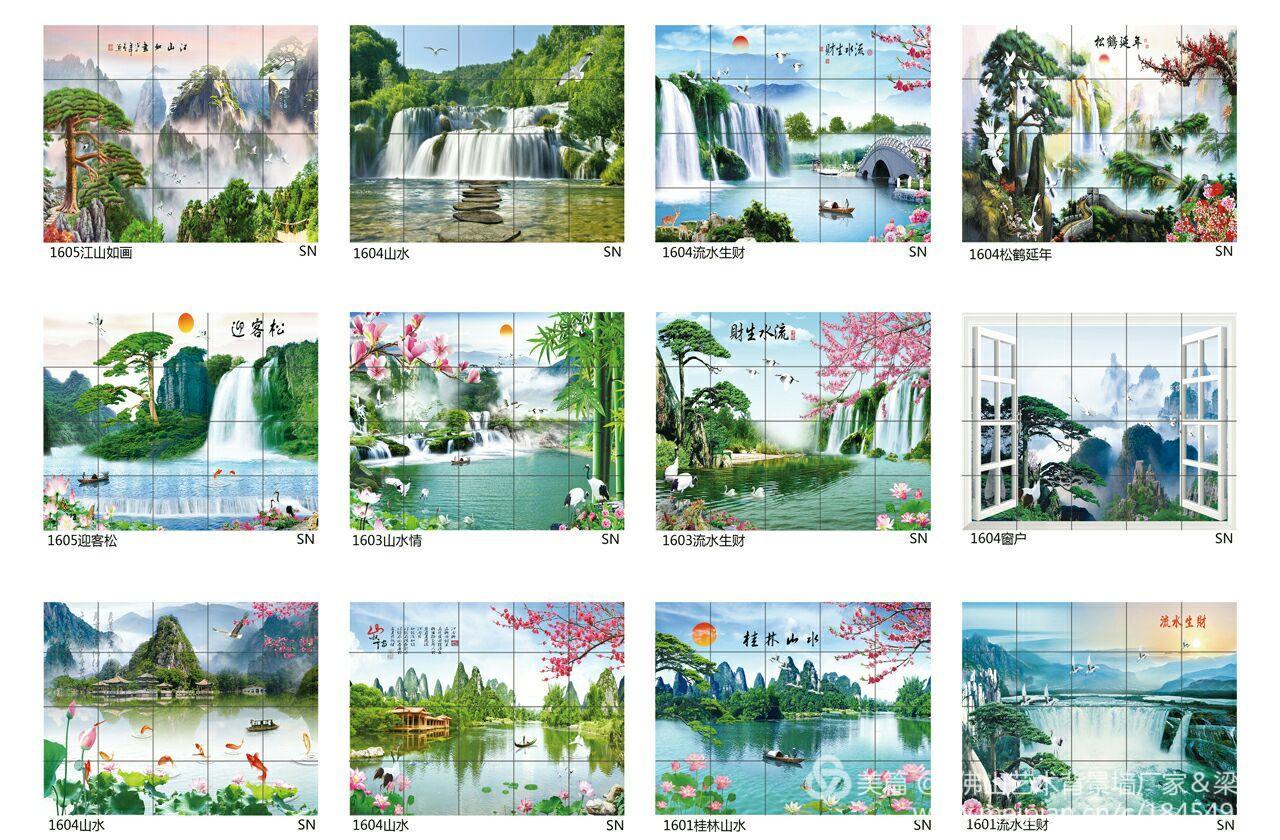背景墻