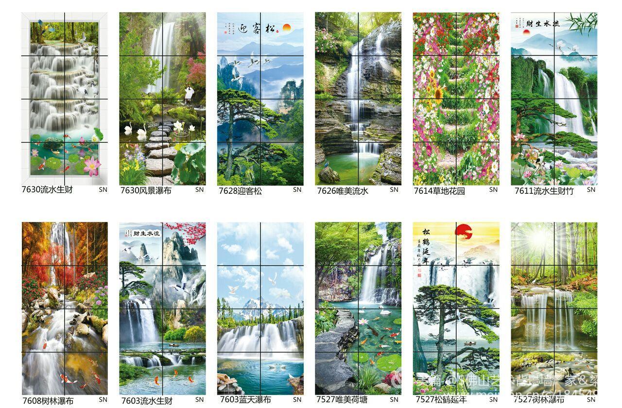 背景墻