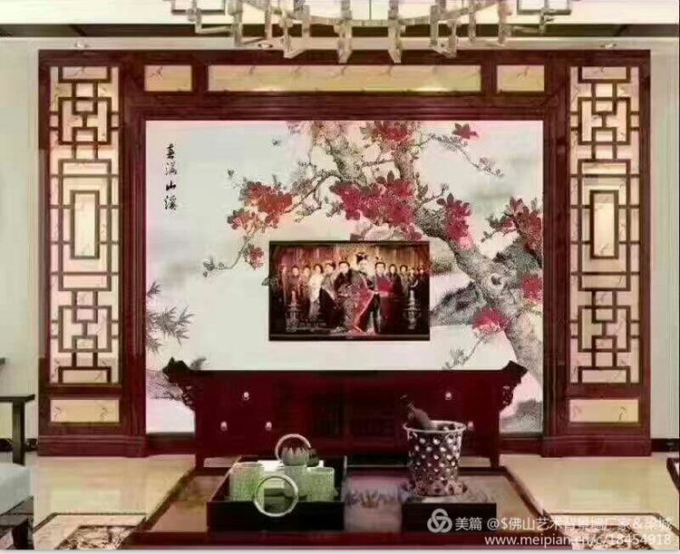 中式