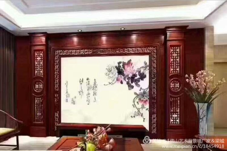 中式