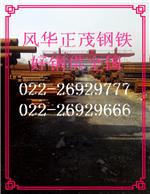 阜新cr5mo合金钢管/南通Q345D无缝管