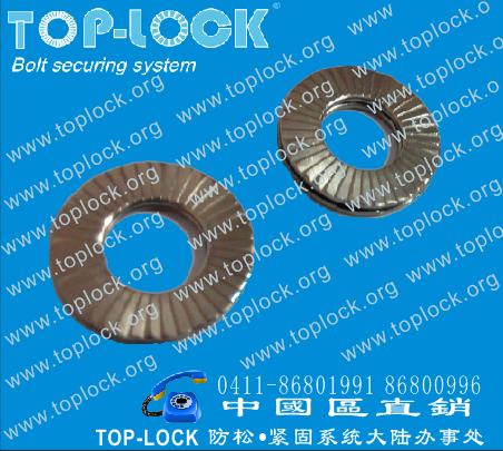 不锈钢316材质加宽外径防松垫圈TB24SPSS