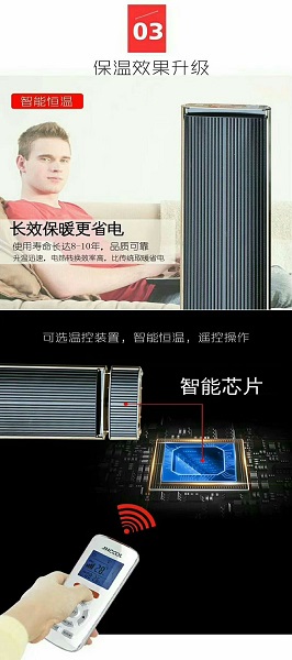 電熱輻射采暖器，高溫輻射靜音電熱幕