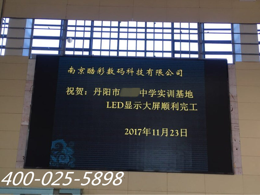 鎮江丹陽某中學P4室內全彩LED顯示屏