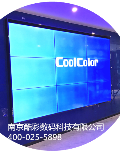 南京某影院55寸3行3列液晶拼接屏