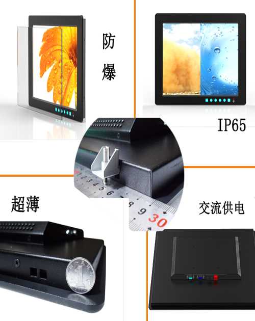 北京宽压显示器价格-工业显示器定制-北京晶珂瑞特科技发展有限