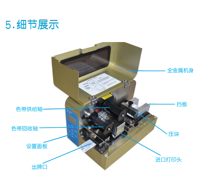 供应夜鹰M680标牌机铭牌PVC材质