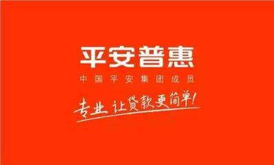 平安陸金所客服怎么轉(zhuǎn)人工