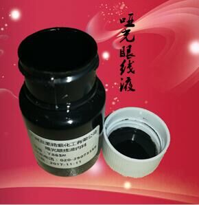 廠家批發防水速干啞光眼線液半成品內料原始圖片2