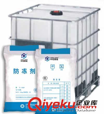 供應(yīng)AM砂漿防凍劑（3C認(rèn)證）
