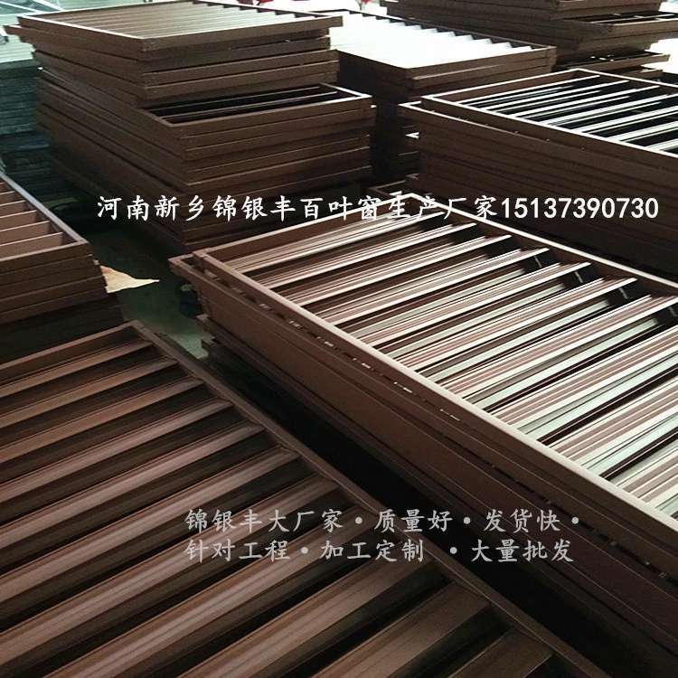河南值得信賴的大廠新鄉錦銀豐信譽好設備齊全15年老廠百葉窗型材原始圖片3