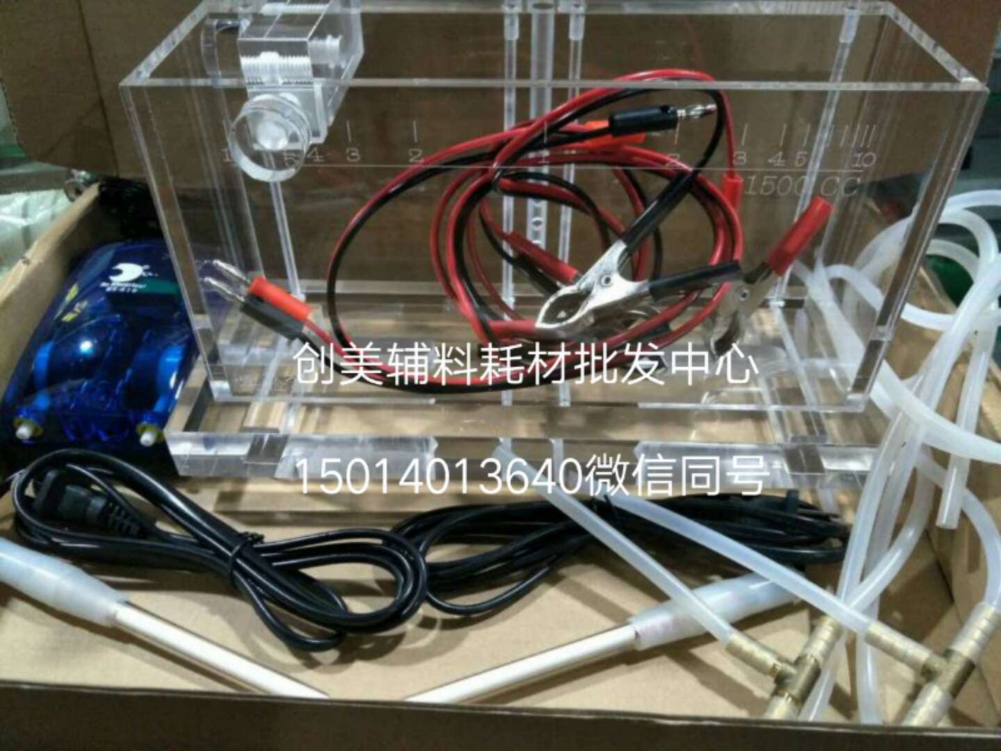 韶关乐昌，翁源，新丰等滴定分析实验耗材，1500ML哈林槽，镀锌副槽，实验槽整流电源等批发