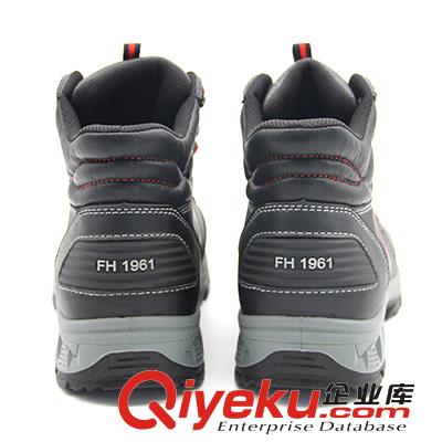 鶴壁飛鶴FH0304防砸防穿刺安全鞋原始圖片2