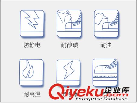 鶴壁飛鶴防砸防穿刺FH0312安全鞋