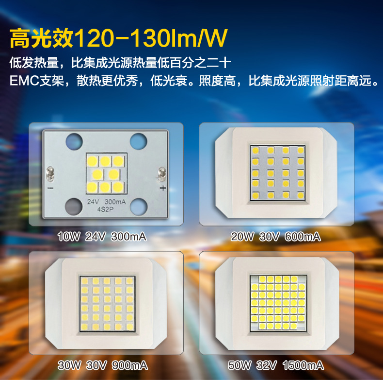 原裝飛利浦3030集成光源50W 低功耗低光衰高性能更省電