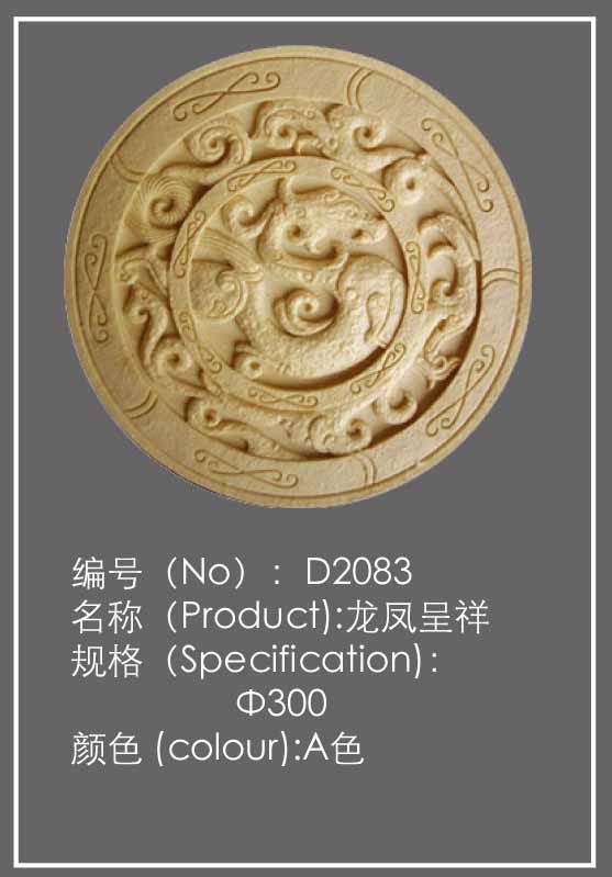 北京玻璃鋼模型定做廠家 北京模型定做廠 北京模型訂制