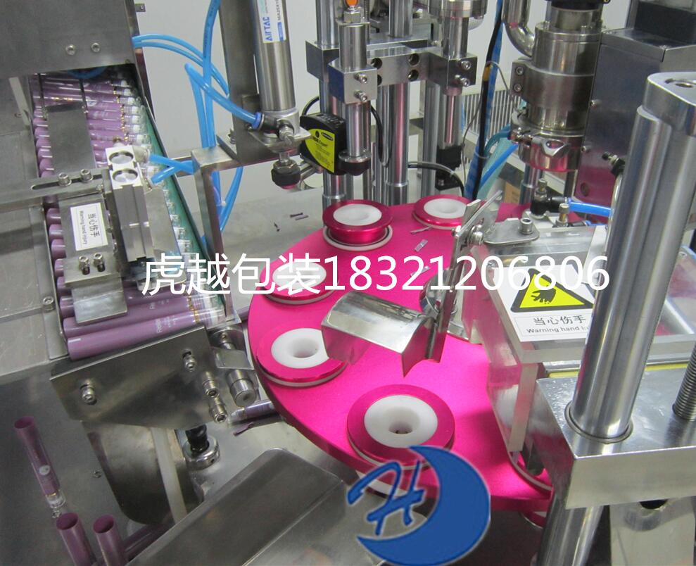 HY-GF40全自動軟管膏體灌裝封尾機(jī)原始圖片2