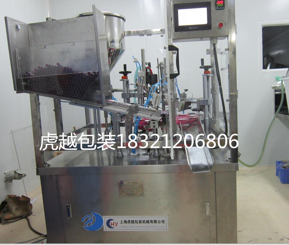 HY-GF40全自動軟管膏體灌裝封尾機(jī)原始圖片3
